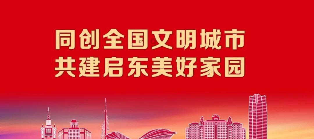 千方百计查患排险 多措并举保供促销
